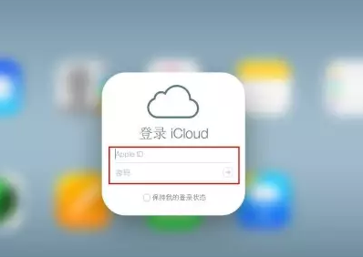 温岭iPhone维修网点分享如何找回丢失的iPhone 