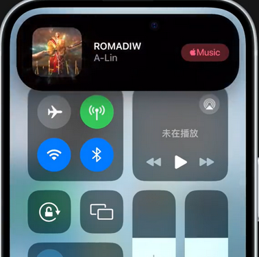 温岭iPhone15服务分享iPhone15如何识别周围正在播放歌曲 