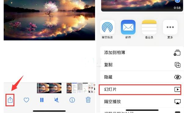 温岭苹果15维修预约分享iPhone15相册视频如何循环播放 