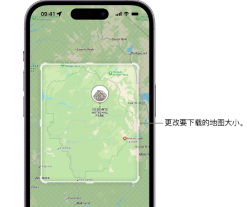 温岭苹果手机维修店分享如何在iPhone上下载离线地图 