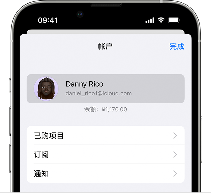 温岭苹果手机维修分享小技巧：在 iPhone 上查看已购买的所有 App 和恢复已删除、已隐藏的项目 