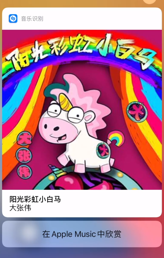 温岭苹果手机维修分享小技巧 