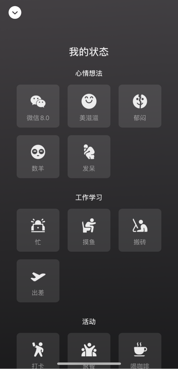 温岭苹果手机维修分享微信 iOS 版发布 8.0 大版本更新 