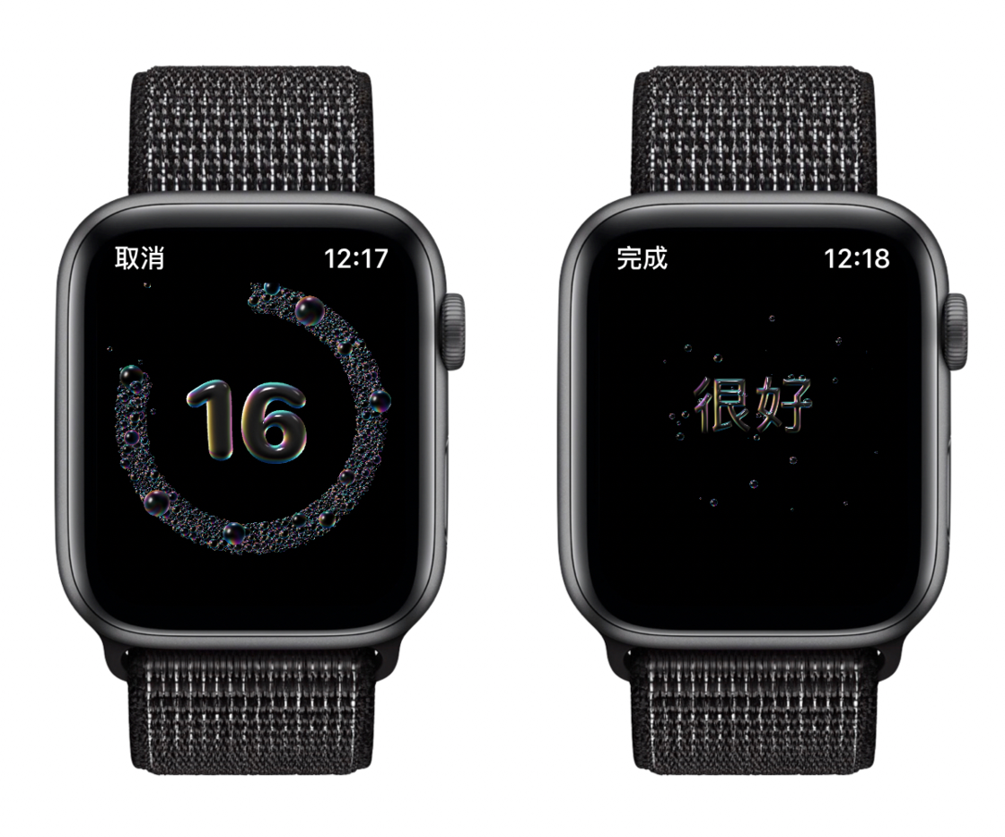 温岭苹果手机维修分享watchOS 7 小功能分享 