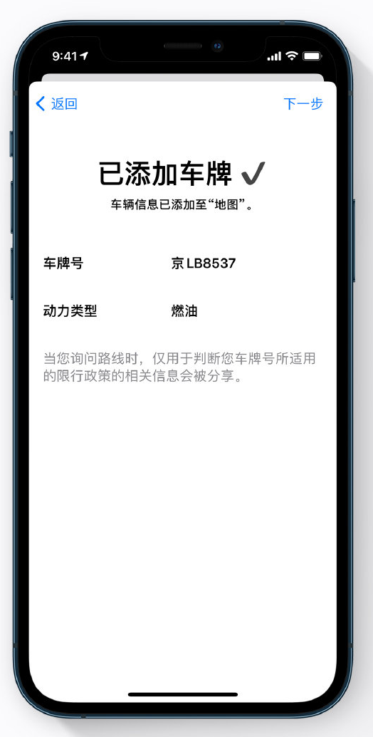 温岭苹果手机维修分享iOS 14 小技巧 